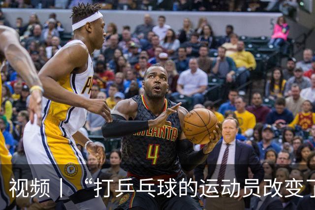视频丨“打乒乓球的运动员改变了历史” 美国少年挥拍“续写”这段友谊