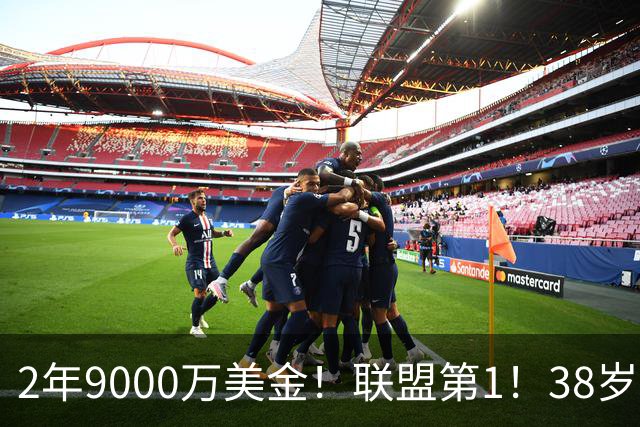 2年9000万美金！联盟第1！38岁杜兰特回应乌度卡，他能打满48分钟